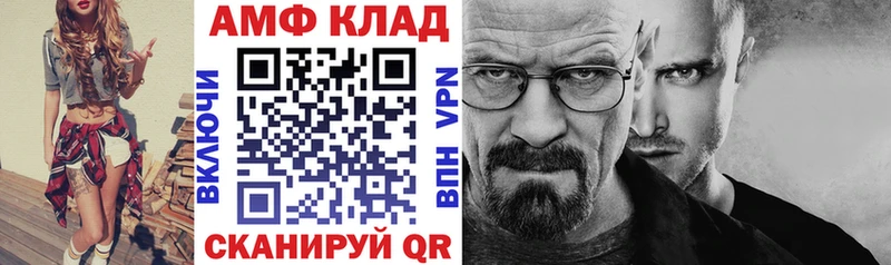 АМФ 97%  Кемь 