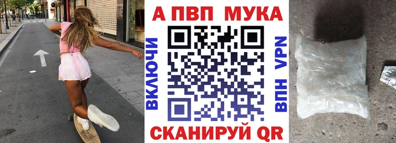 APVP СК  Кемь 