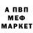 ГАШ VHQ Privet Andrey
