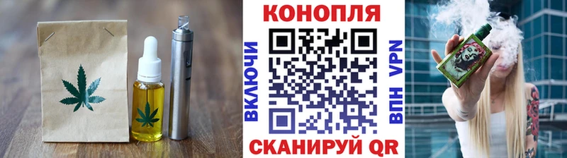 это Telegram  купить   Кемь  Еда ТГК марихуана  мега ссылка 