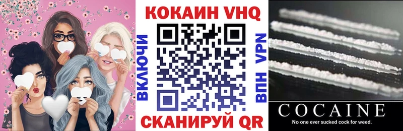 Кокаин Fish Scale  купить закладку  Кемь 