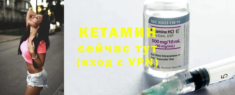 Кетамин ketamine  blacksprut ТОР  Кемь 