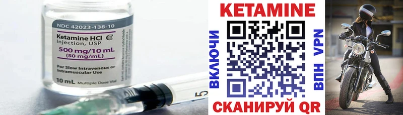 Кетамин VHQ Кемь