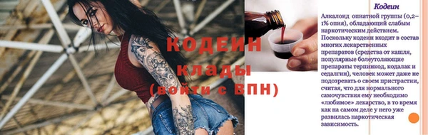 стафф Навашино