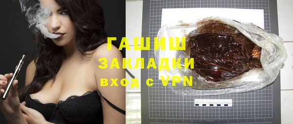 apvp Нефтекумск