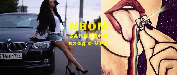 apvp Нефтекумск