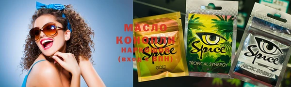 ECSTASY Нефтегорск