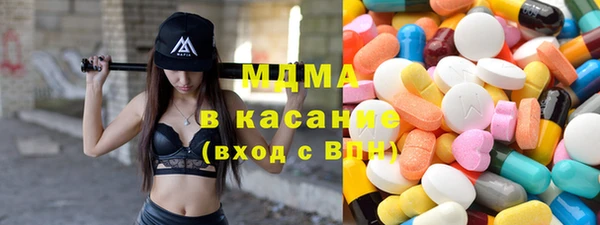 apvp Нефтекумск