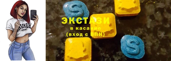 прущие грибы Нея