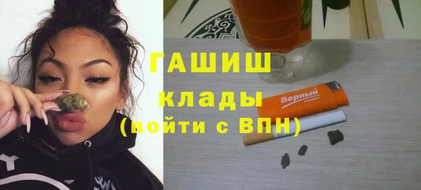 ECSTASY Нефтегорск