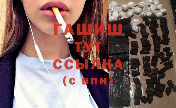 ECSTASY Нефтегорск