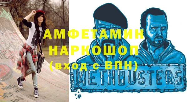 прущие грибы Нея