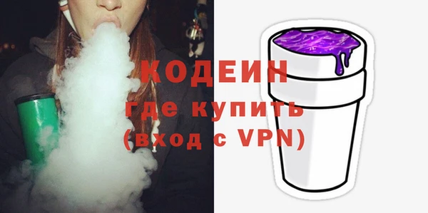 спайс Наволоки