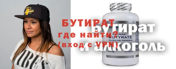 прущие грибы Нея