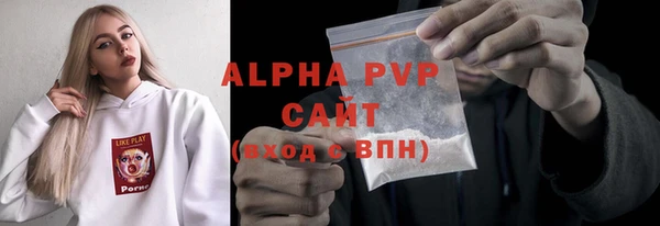прущие грибы Нея