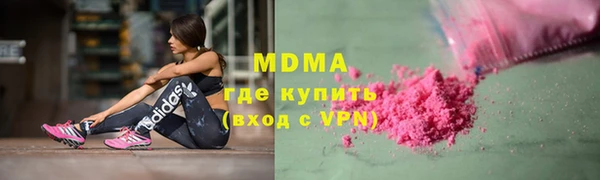 марихуана Иннополис