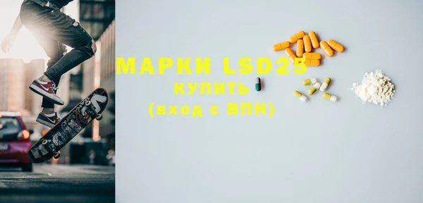 ECSTASY Нефтегорск