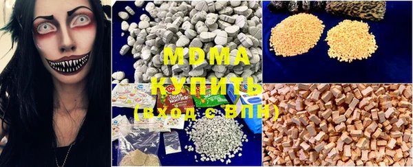 ECSTASY Нефтегорск