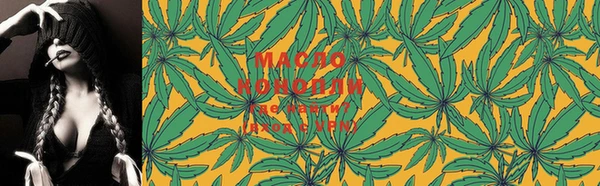 ECSTASY Нефтегорск