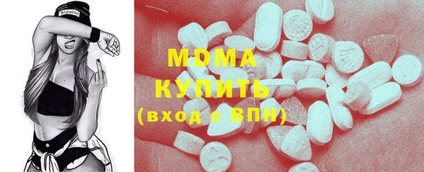 apvp Нефтекумск