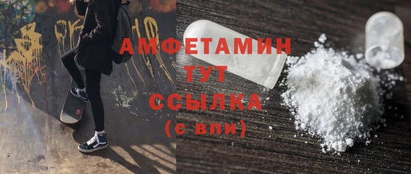 амф Инта