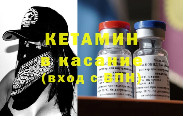мефедрон VHQ Иннополис