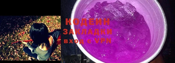 apvp Нефтекумск