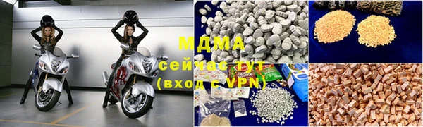 ECSTASY Нефтегорск