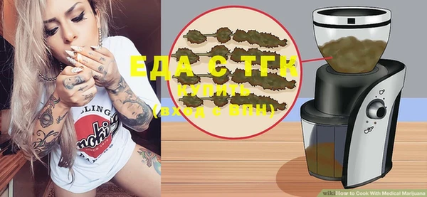 ECSTASY Нефтегорск