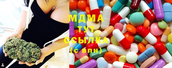 ECSTASY Нефтегорск