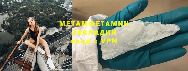 ECSTASY Нефтегорск