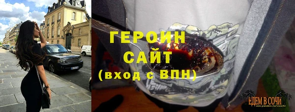 ECSTASY Нефтегорск