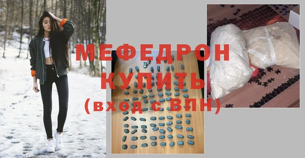 ECSTASY Нефтегорск