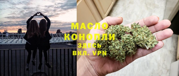 apvp Нефтекумск