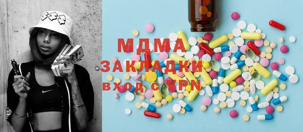 apvp Нефтекумск