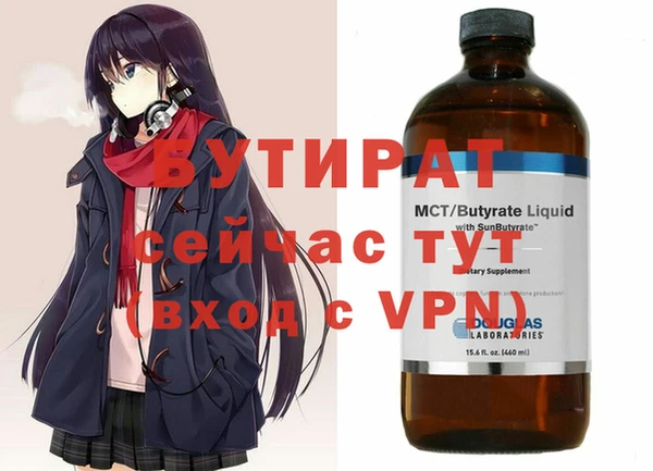 ECSTASY Нефтегорск