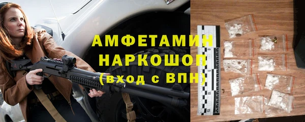 apvp Нефтекумск