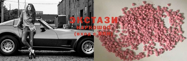 прущие грибы Нея