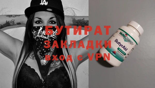 apvp Нефтекумск