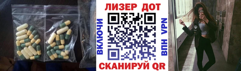 Лсд 25 экстази ecstasy Кемь