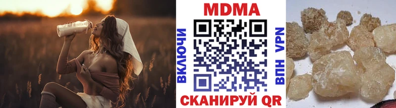 МДМА VHQ  сайты даркнета формула  Кемь  как найти  