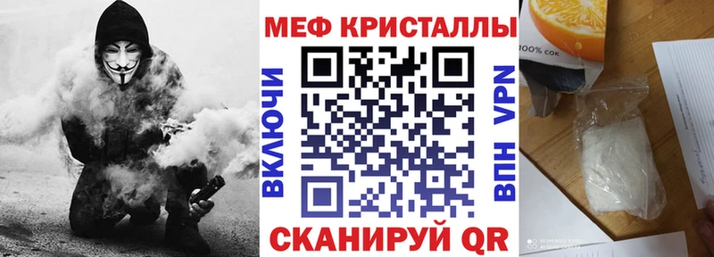 Меф VHQ цены наркотик Кемь