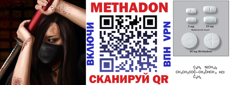 нарко площадка какой сайт  где продают наркотики  Кемь  МЕТАДОН мёд 