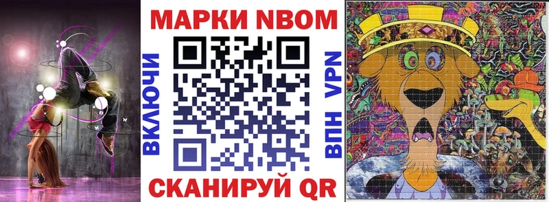 наркота  Кемь  Марки 25I-NBOMe 1500мкг 