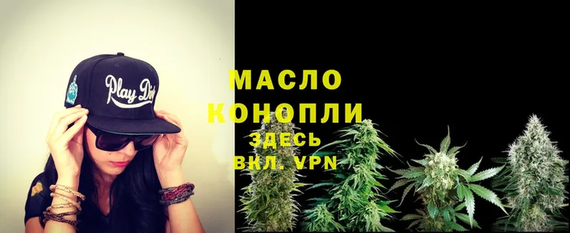 купить   Кемь  Дистиллят ТГК THC oil 